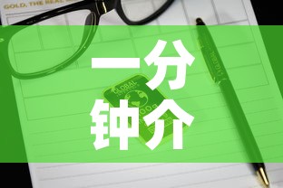 一分钟介绍使用“有没有炸 金花房卡买”详细房卡怎么购买教程