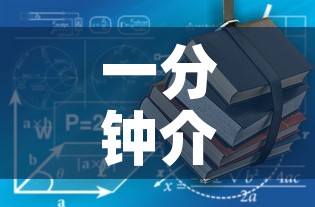 一分钟介绍使用“有没有炸 金花房卡买”详细房卡怎么购买教程