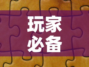 玩家必备教程“新蓝鲸拼三张房间卡	”详细房卡教程