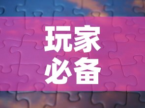 玩家必备教程“新蓝鲸拼三张房间卡”详细房卡教程