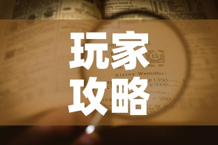 玩家攻略“如何在微信上买炸 金花房卡	”详细房卡怎么购买教程