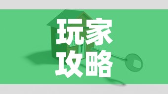 玩家攻略“微信牛牛房卡怎么搞”房卡怎么购买