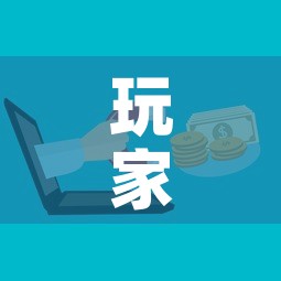 玩家攻略“微信牛牛房卡怎么搞”房卡怎么购买