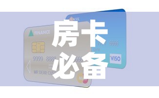 房卡必备教程“斗牛房卡怎么购买	”房卡使用教程