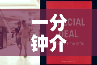 一分钟介绍使用“哪里有卖炸 金花房卡”房卡怎么购买