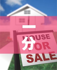 一分钟介绍使用“哪里有卖炸 金花房卡”房卡怎么购买