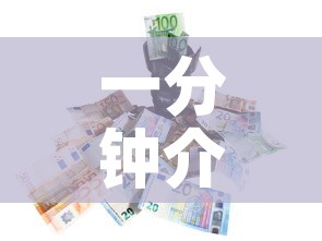 一分钟介绍使用“哪里有卖炸 金花房卡”房卡怎么购买