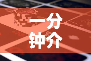 一分钟介绍使用“新道游牛牛房卡”房卡获取方式