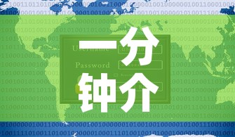一分钟介绍使用“新道游牛牛房卡”房卡获取方式