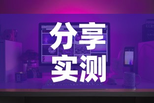 分享实测“微信炸 金花如何自建房间”房卡链接获取