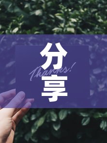 分享实测“微信群链接牛牛买房卡”详细房卡教程