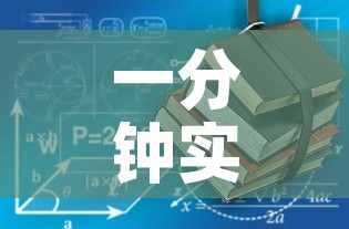 一分钟实测分享“微信金花房卡跟谁买”详细房卡教程
