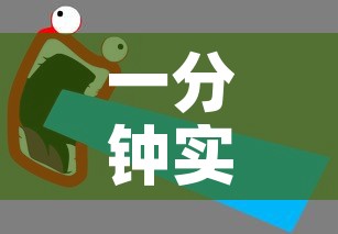 一分钟实测分享“微信金花房卡跟谁买”详细房卡教程