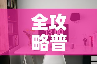 全攻略普及“微信炸 金花房间卡怎么弄”房卡使用教程