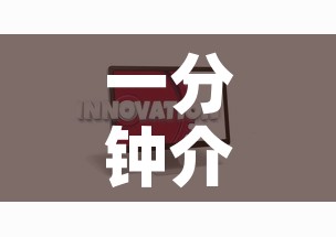 一分钟介绍使用“怎样在微信上建房间金花	”房卡详细充值