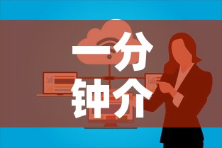 一分钟介绍使用“微信上玩炸 金花房卡在哪里搞	”购买房卡介绍