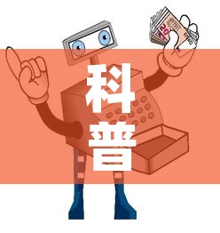 科普一下“微信牛牛买房卡”详细房卡教程