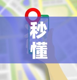 秒懂教程“金花牛牛房卡在哪里买	”详细房卡使用教程