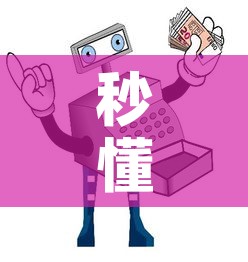 秒懂教程“微信买房卡牛牛游戏	”详细房卡怎么购买教程