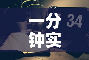 一分钟实测分享“微信怎么炸 金花自建房间步骤	”详细房卡怎么购买教程