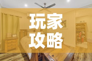 玩家攻略“微信大厅牛牛房卡	”房卡怎么购买