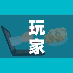 玩家攻略“微信大厅牛牛房卡”房卡怎么购买