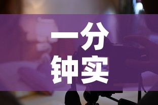 一分钟实测分享“如何创建炸 金花房间链接”房卡详细充值