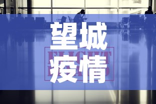 望城疫情防控消息最新›望城区新冠肺炎最新消息