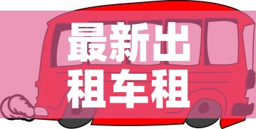 一分钟介绍使用“微信金花房卡怎么搞”房卡链接获取