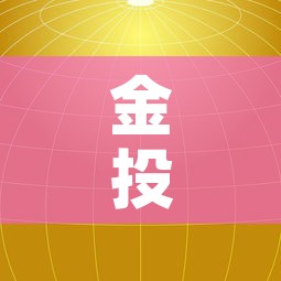 金投行情黄金价格有势›黄金投资行情