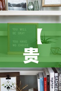 【贵州橱柜家具五金价格表·贵州橱柜厂家】