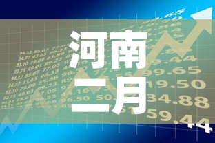 河南二月十八日新增疫情:河南二月十八日新增疫情病例 河南二月十八日新增疫情:河南二月十八日新增疫情病例