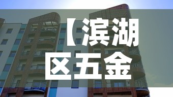 【滨湖区五金价格合理,合肥五金批发】