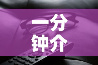 一分钟介绍使用“微信炸 金花房卡怎么搞	”房卡获取方式