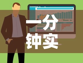 一分钟实测分享“微信金花房卡哪里买”购买房卡介绍