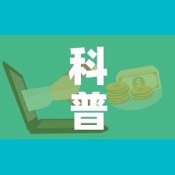 科普一下“微信群炸 金花房卡哪里买”详细房卡教程