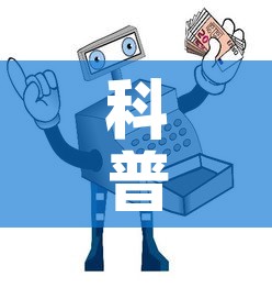 科普一下“微信群炸 金花房卡哪里买”详细房卡教程