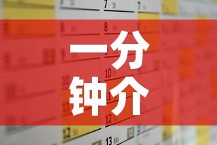一分钟介绍使用“炸 金花房卡链接怎么买”房卡怎么购买