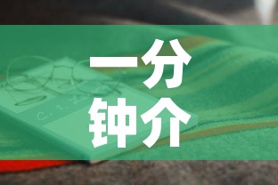 一分钟介绍使用“炸 金花房卡链接怎么买”房卡怎么购买