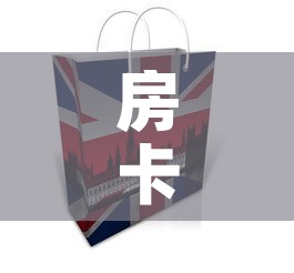 房卡必备教程“房卡代理的购买方式	”房卡使用教程