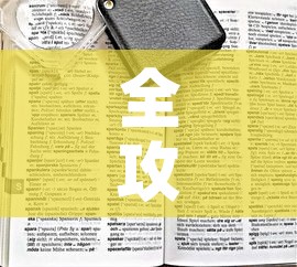 全攻略普及“购买斗牛房卡联系方式”房卡链接获取