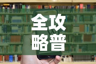 全攻略普及“购买斗牛房卡联系方式”房卡链接获取