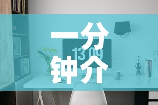 一分钟介绍使用“微信炸 金花怎样创好友房	”详细房卡教程