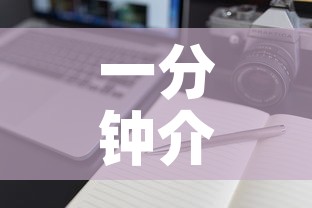 一分钟介绍使用“怎样购买微信牛牛房卡”房卡怎么购买