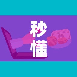 秒懂教程“微信玩金花房卡在哪买	”详细房卡怎么购买教程