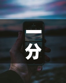 一分钟实测分享“微信群链接炸 金花买房卡”房卡详细充值