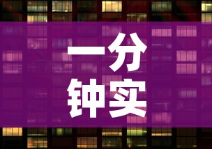 一分钟实测分享“炸 金花房卡在哪里购买”房卡怎么购买