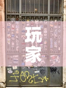 玩家攻略“新二号牛牛房咔在哪买”详细房卡教程