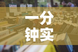 一分钟实测分享“在哪里买微信炸 金花房卡	”详细房卡怎么购买教程