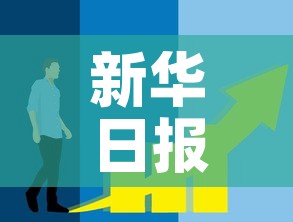 新华日报疫情最新报道—(新华日报疫情最新报道消息) 新华日报疫情最新报道—(新华日报疫情最新报道消息)